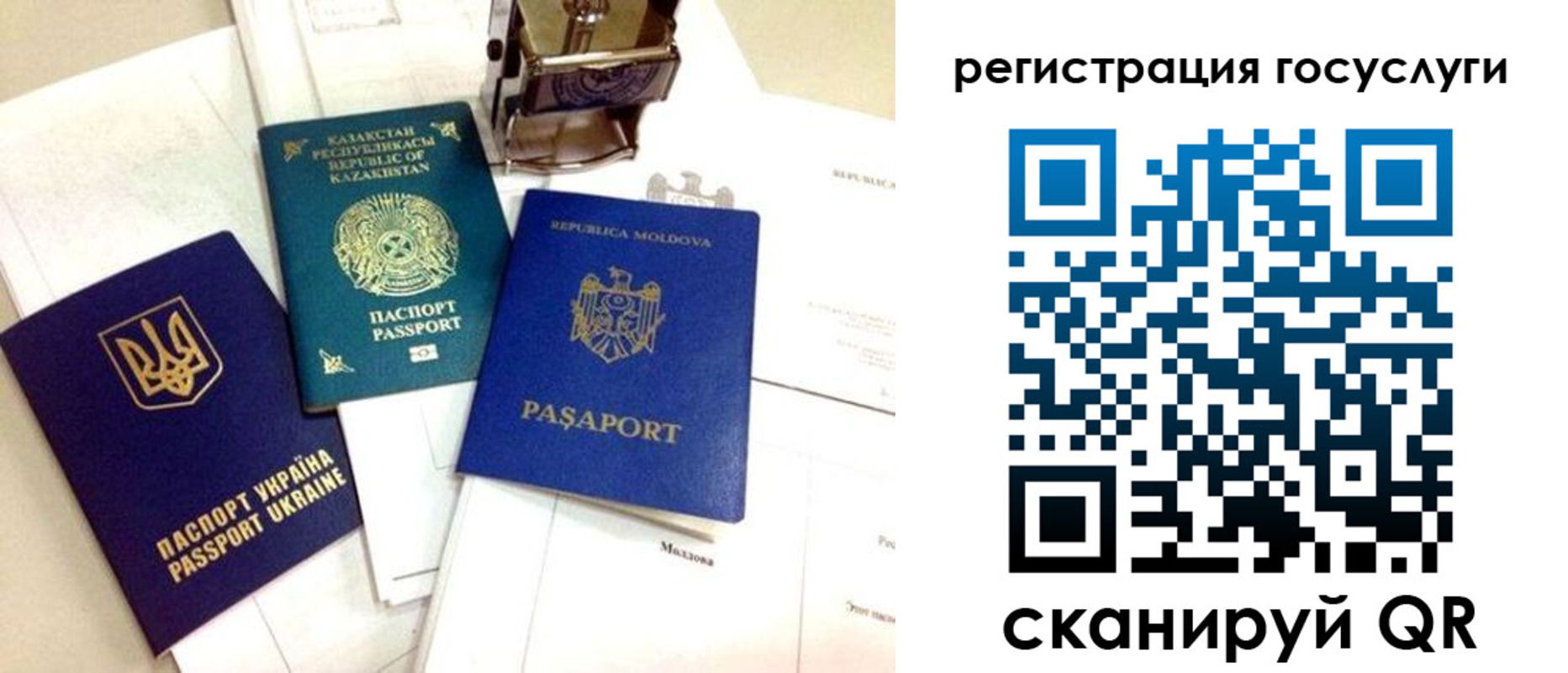 временная регистрация собственник в Нерехте