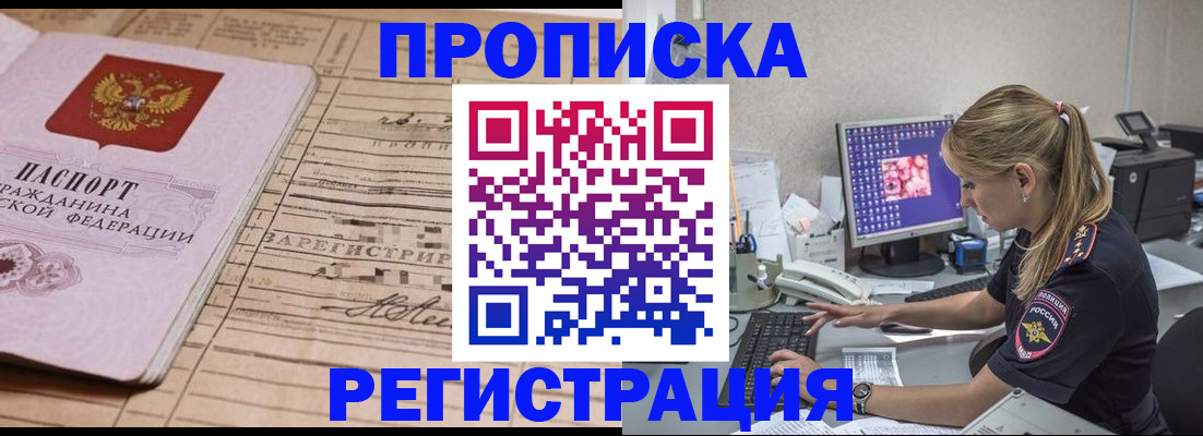 регистрация для школы в Нерехте